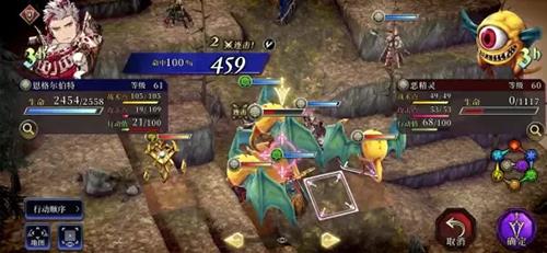 ffbe幻影战争属性连击怎么玩（ffbe幻影战争 连击）
