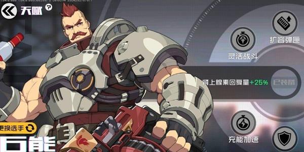 王牌战士巨熊据点怎么玩（王牌战士据点占领）