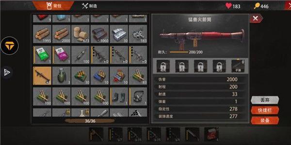 文明重启图片