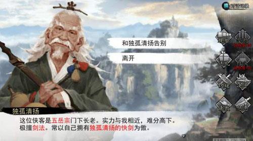 我的侠客真气爆发怎么做（我的侠客真气爆发会死吗）