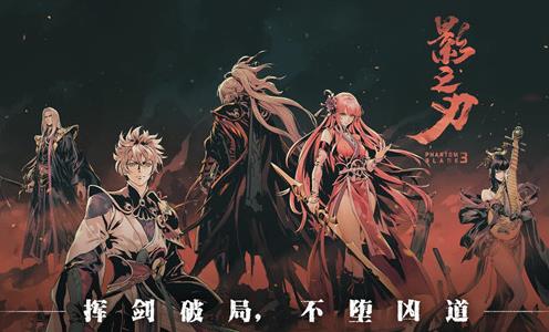 影之刃3沉思之人怎么用