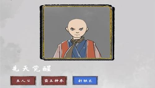 太公传承霸王神拳怎么玩（太公传承霸王神拳怎么解锁）