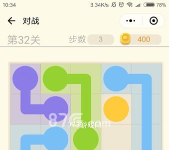微信连连线新手2第32关2