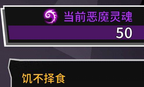 失落城堡手游图片3