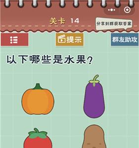 最囧游戏5最强大脑第14关怎么过 最强大脑15关答案