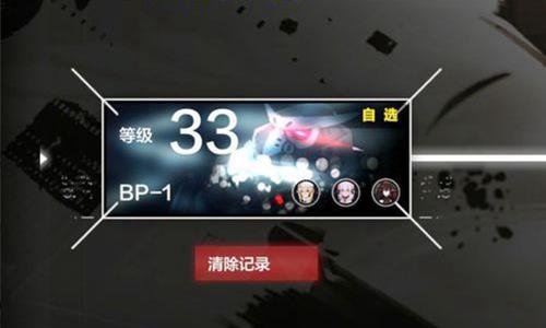 战双帕弥什巴别塔BP2怎么打（战双帕弥什巴别塔攻略）