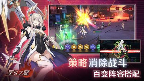 机动战姬聚变商店换什么（机动战姬:聚变图鉴）