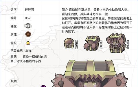 牧羊人之心迷迷可值得培养吗（牧羊人之心必练魔物娘）