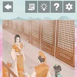 只愿君心似我心第10关怎么过（唯愿君心似我心,下一句）