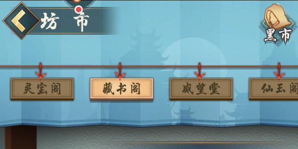 玄元剑仙图片2