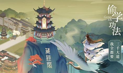 云端问仙微氪怎么玩（云端问仙微氪招式搭配）