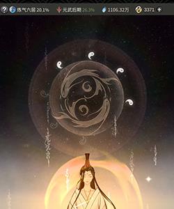 一念逍遥摘星楼活动怎么玩（一念逍遥摘星楼礼包）