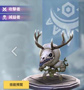天命6亚克技能图鉴介绍