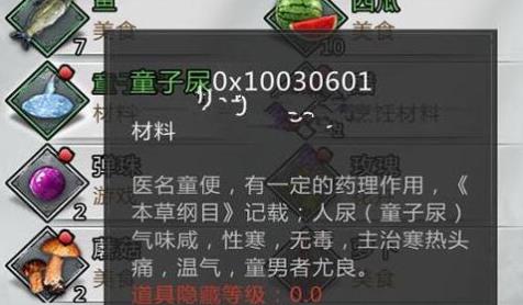 我的侠客图片1