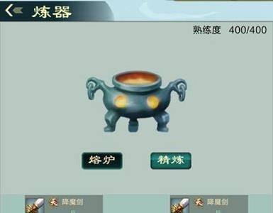 仙剑问道心法神通选择攻略