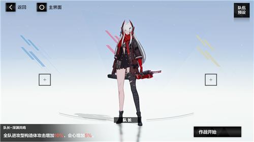 战双帕弥什黎明和深红之渊哪个好1