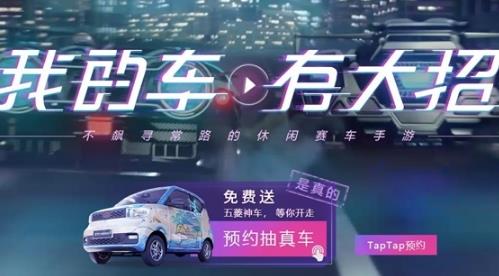王牌竞速五菱宏光mini怎么获得（王牌竞速五菱宏光miniev怎么获得）