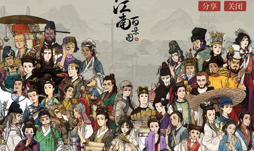 江南百景图松江府人员怎么分配（江南百景图人员如何安排）