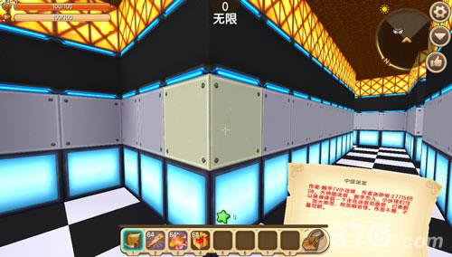 迷你世界死亡迷宫存档2