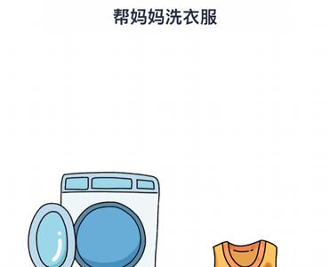 烧脑大师母亲节快乐第15关
