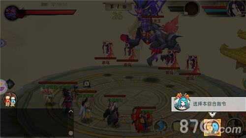 山海异闻录怎么玩（山海异闻录最强阵容）