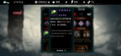 影之刃3龙的踪迹怎么解锁（影之刃3跟踪）
