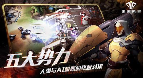 未来风暴科技晶片图片