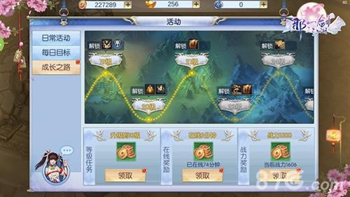 那一剑江湖怎么升级（一剑江湖260级后怎么升级）