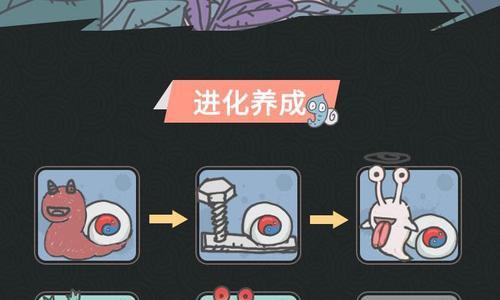 最强蜗牛希域明信片图片