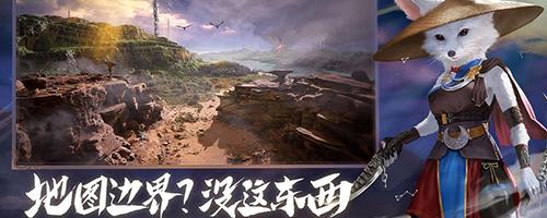 妄想山海蟹钳肉怎么得（妄想山海蟹钳肉怎么得）