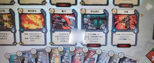 冒险公社佣金速刷流卡组推荐