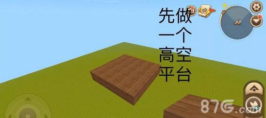 迷你世界热气球怎么做（迷你世界热气球怎么做二狗子）