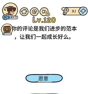 脑洞大大大图片