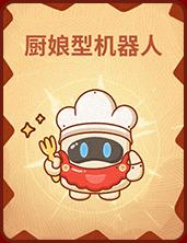 推理学院6