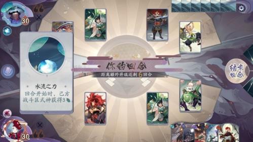 阴阳师百闻牌秘闻之间第二章三关攻略