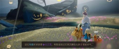光遇遗忘方舟先祖为什么不见了（光遇遗忘方舟）