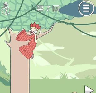师父被妖怪抓走了第7关攻略