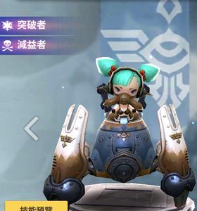 天命6拳修贝莉雅技能图鉴介绍