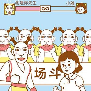 寻找我的女朋友第21关怎么过 救出女友20关怎么过