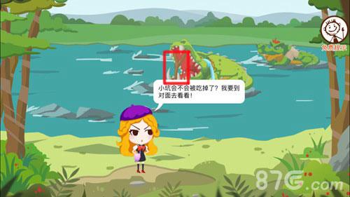 史小坑的爆笑逃脱2第4关攻略（史小坑爆笑逃脱1下载安装）