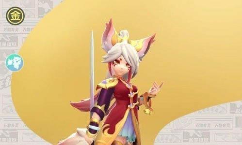 一起来捉妖图片2