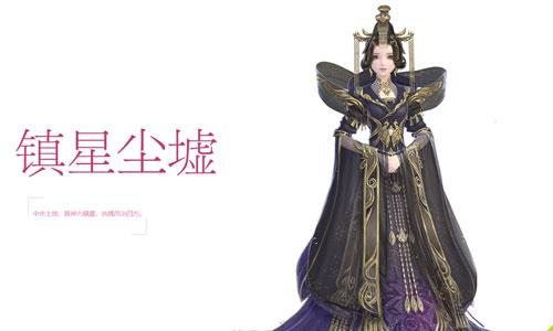 云裳羽衣镇星尘墟套装怎么得 云裳羽衣金币攻略