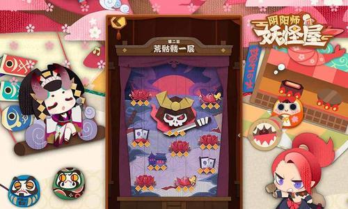 阴阳师妖怪屋银丝拉面怎么做