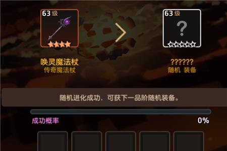 坎公骑冠剑武器怎么升星