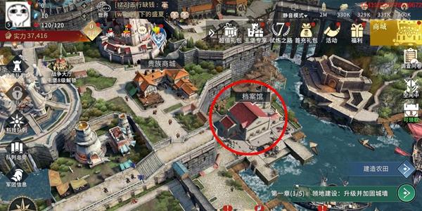 权力的游戏凛冬将至档案馆怎么玩（权力的游戏凛冬将至）