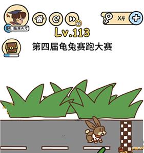 脑洞大大大图片