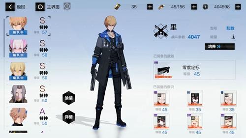 战双帕弥什乱数带什么武器好（战双帕弥什里乱数技能）