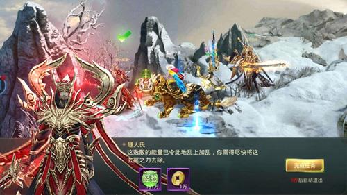 逆苍穹3