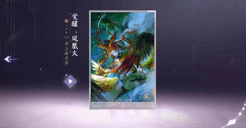阴阳师百闻牌萤山火犬阵容推荐4