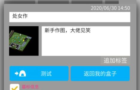 砖块迷宫建造者图片6